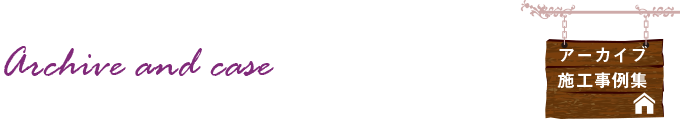 A[JCuWFK[fjOEOaEGNXeÅ򕌌s_𓌊COŊ̃K[f[