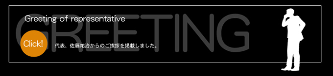 [̓XiK[f[j̃X^btЉ̃y[W